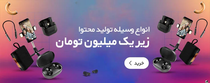 فروشگاه
